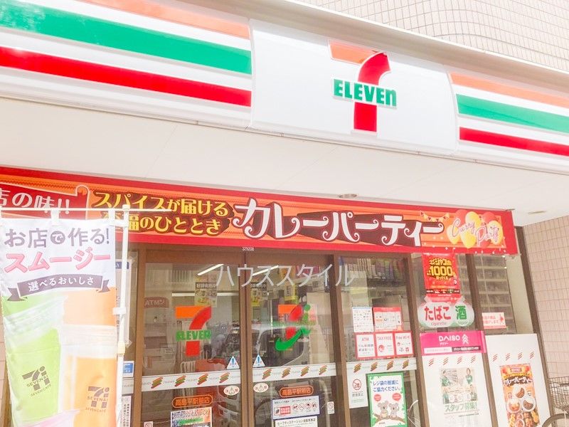 近くのセブンイレブン 高島平駅前店まで573m（徒歩8分）