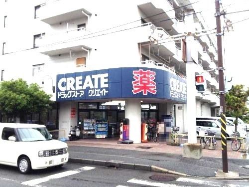 近くのクリエイトＳ・Ｄ 港南最戸店まで887m（徒歩12分）