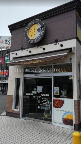 近くの飲食店まで5,481m（徒歩69分）