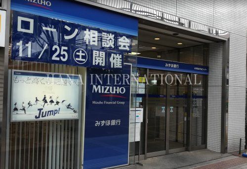 近くの銀行まで5,469m（徒歩69分）