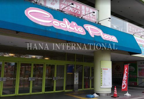 近くのCookie Plazaまで5,503m（徒歩69分）