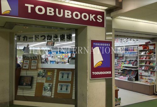 近くの東武ブックス久喜店まで5,351m（徒歩67分）