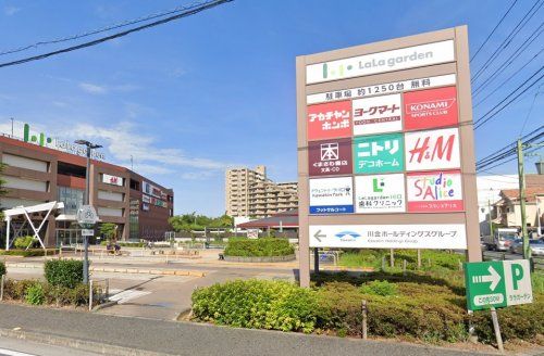 近くのララガーデン川口まで737m（徒歩10分）
