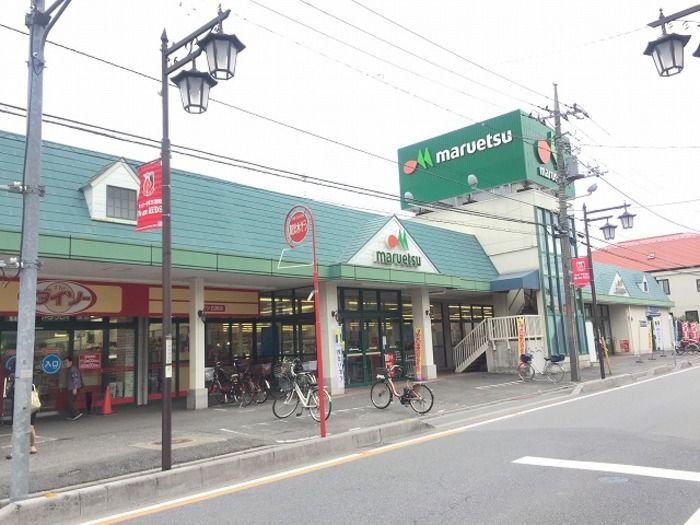 近くのザ・ダイソー マルエツ白鍬店まで824m（徒歩11分）