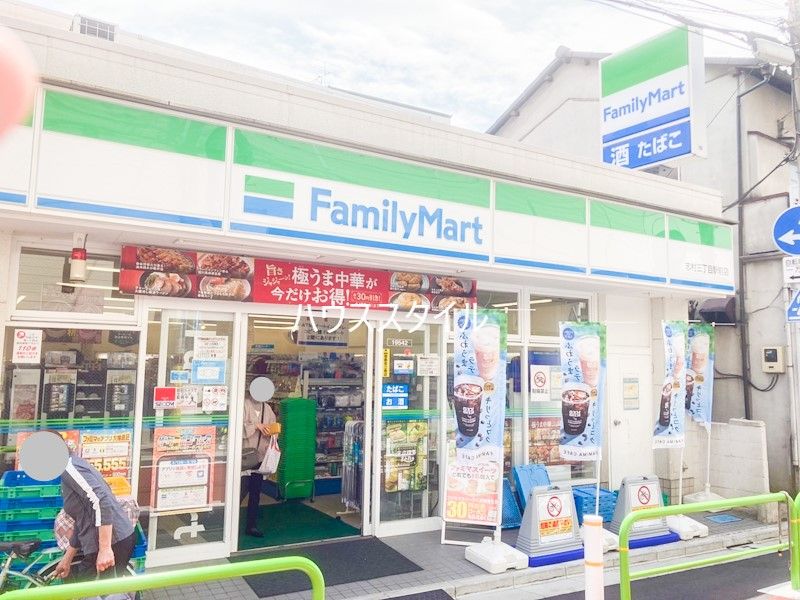 近くのファミリーマート 志村三丁目駅前店まで601m（徒歩8分）
