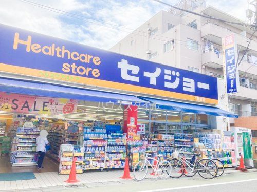 近くのくすりセイジョー 蓮根店まで644m（徒歩9分）