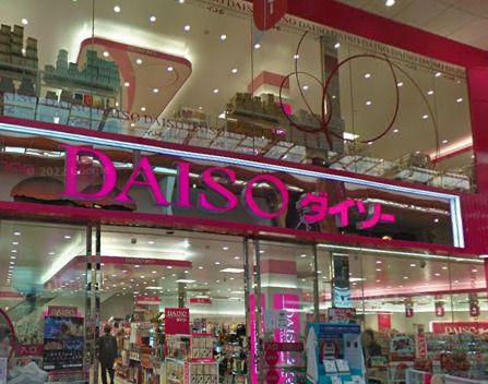 近くのダイソー心斎橋店まで1,130m（徒歩15分）