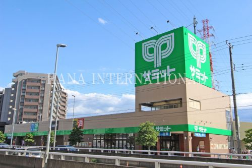 近くのサミットストア鳩ヶ谷駅前店まで1,541m（徒歩20分）