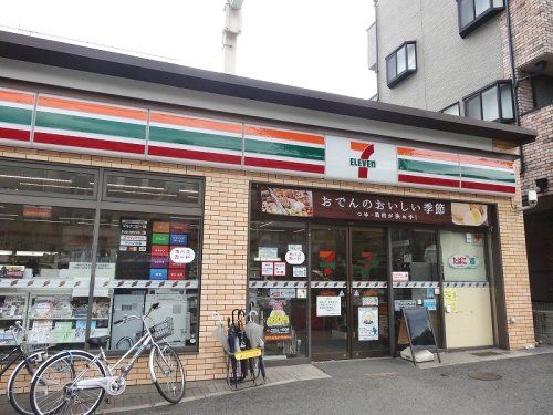 近くのセブンイレブン 神戸三宮旭通店まで261m（徒歩4分）