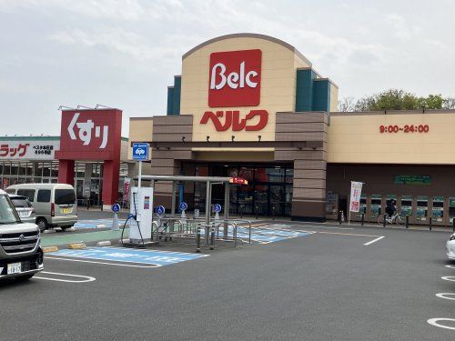 近くのベルク　ベスタ本庄寿店まで1,286m（徒歩17分）