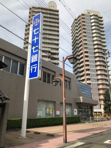 近くの七十七銀行　河原町支店まで689m（徒歩9分）