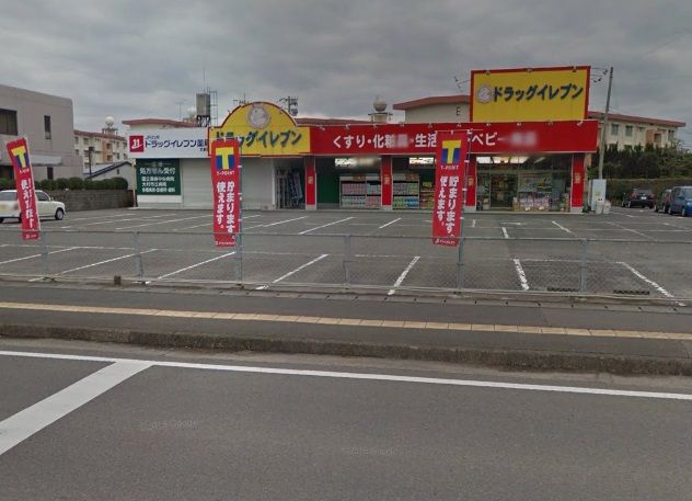 近くのドラッグイレブン大村店まで625m(徒歩8分)