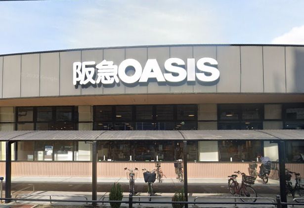 近くの阪急オアシス 上本町店まで172m（徒歩3分）