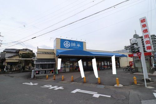 近くの綿半フレッシュマーケット 平島店まで782m（徒歩10分）