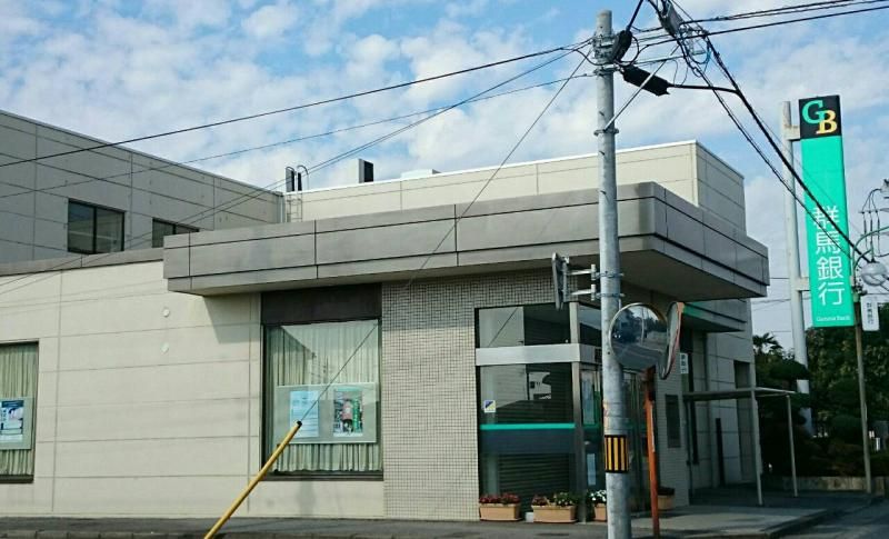 近くの群馬銀行新田支店まで515m(徒歩7分)