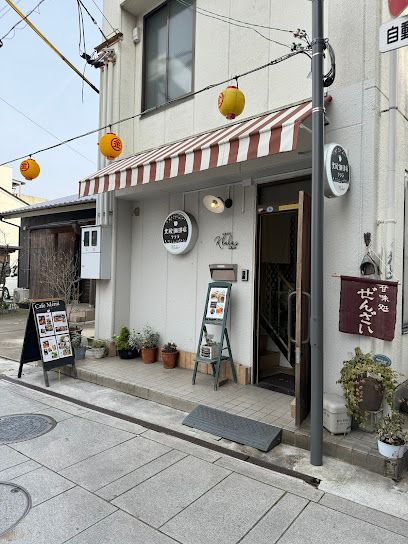 近くのKlalaまで296m（徒歩4分）