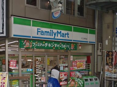 近くのファミリーマート 十三本町店まで106m(徒歩2分)