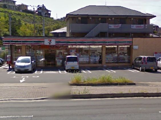 近くのセブンイレブン 諫早久山台店まで698m（徒歩9分）