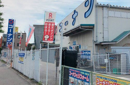 近くのコーナン 中環蛍池店まで156m(徒歩2分)
