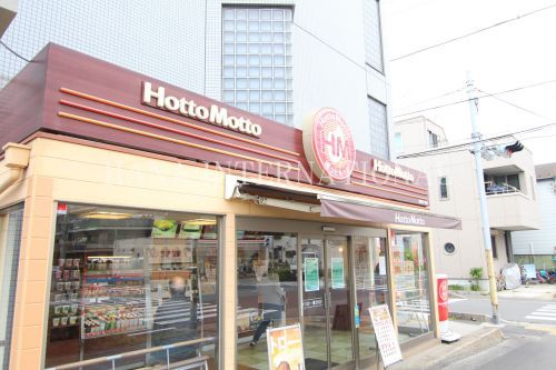 近くのほっともっと浦安富士見店まで684m（徒歩9分）