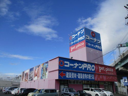 近くのコーナンPRO(プロ) 一宮店まで1,546m(徒歩20分)