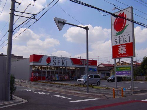 近くのドラッグストア セキ 曲本店まで194m（徒歩3分）