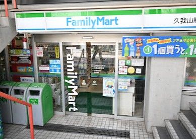 近くのファミリーマート 久我山駅北店まで231m(徒歩3分)