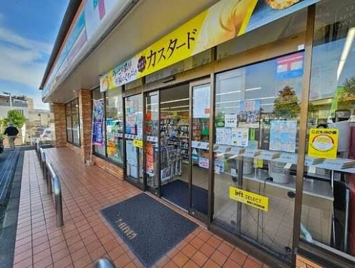 近くのセブンイレブン 江戸川篠崎町2丁目店まで275m(徒歩4分)