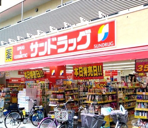 近くのサンドラッグ 小田銀座店まで238m（徒歩3分）