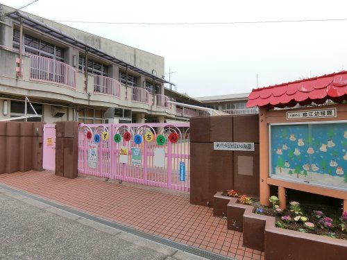 近くの鯰江幼稚園まで590m(徒歩8分)