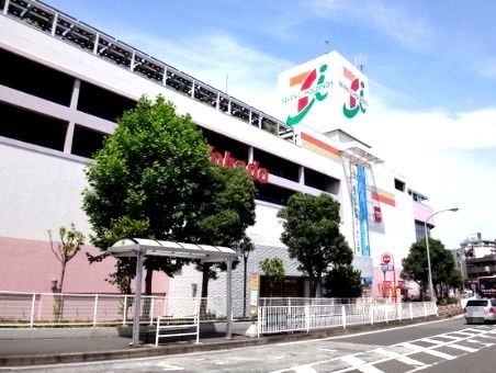 近くのイトーヨーカドー横浜別所店まで1,057m(徒歩14分)