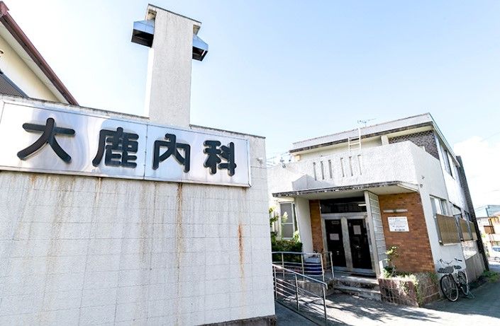 近くの大鹿内科医院まで864m（徒歩11分）