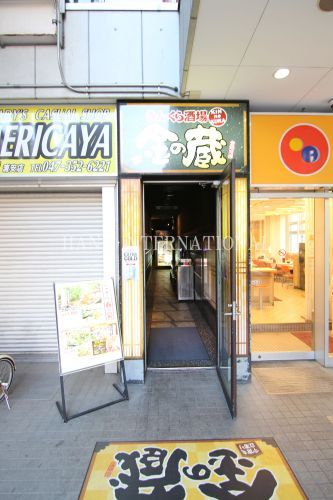 近くの金の蔵Jr 浦安駅前まで307m（徒歩4分）