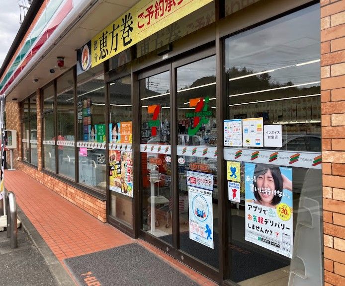 近くのセブンイレブン 木更津下烏田店まで1,938m（徒歩25分）