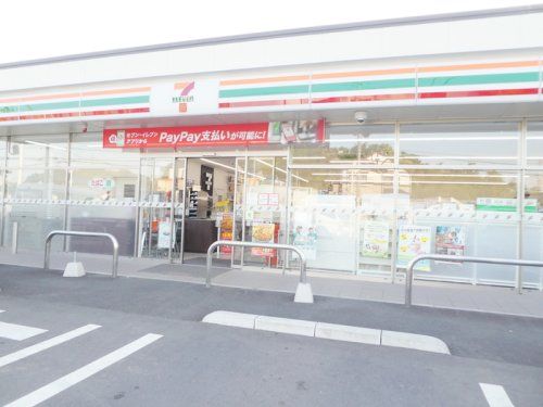 近くのセブンイレブン 川口差間店まで913m(徒歩12分)