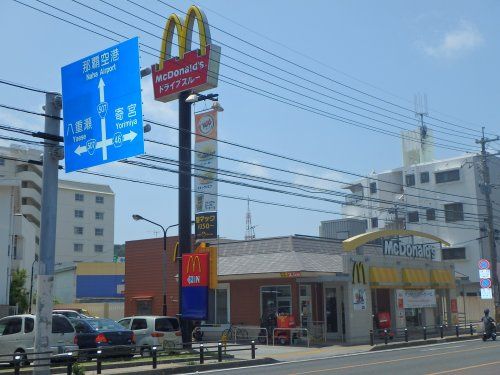 近くのマクドナルド 国場十字路店まで231m（徒歩3分）