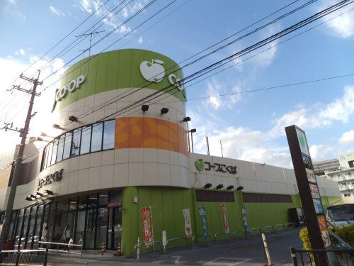 近くのコープおきなわ コープこくばまで307m（徒歩4分）