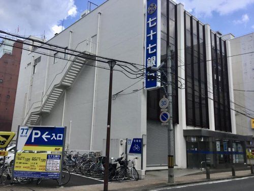 近くの七十七銀行　二日町支店まで749m（徒歩10分）