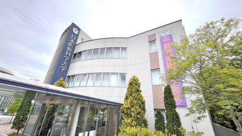 近くの日本医療科学大学まで5,112m（徒歩64分）