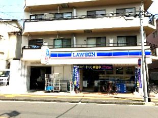 近くのローソン 横浜西前町店まで1,051m（徒歩14分）