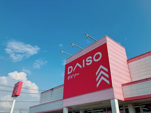 近くのザ・ダイソー 薩摩川内店まで112m(徒歩2分)