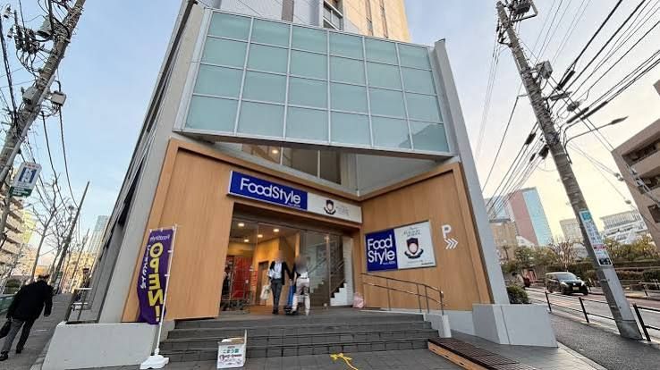 近くのフードスタイル三田店まで704m(徒歩9分)