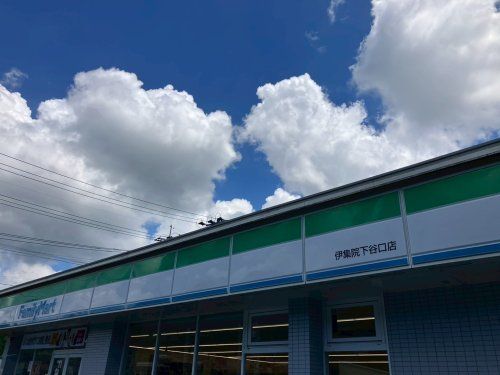 近くのファミリーマート伊集院下谷口店まで1,459m（徒歩19分）