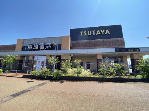 近くの蔦屋書店 長岡古正寺店まで188m（徒歩3分）