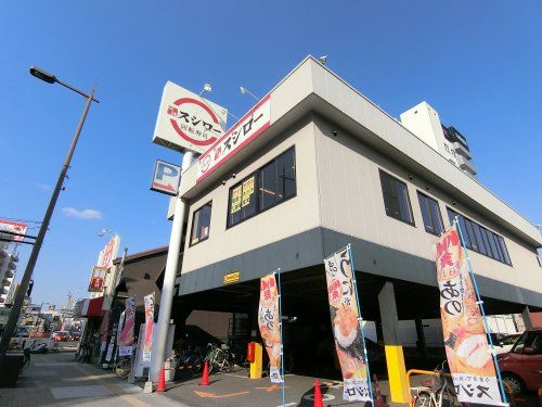 近くのスシロー 関目店まで591m（徒歩8分）