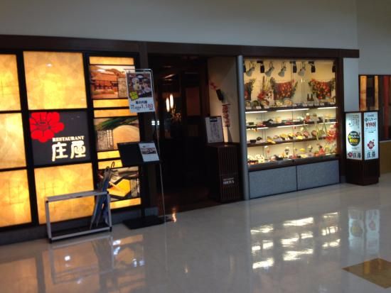 近くの庄屋アエルいさはや店まで193m（徒歩3分）