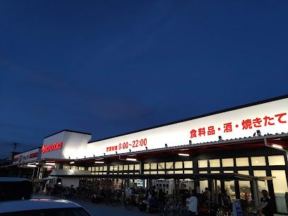 近くのマルナカ 春日店まで536m（徒歩7分）