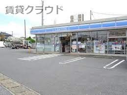 近くのローソン 市原五所北店まで680m（徒歩9分）