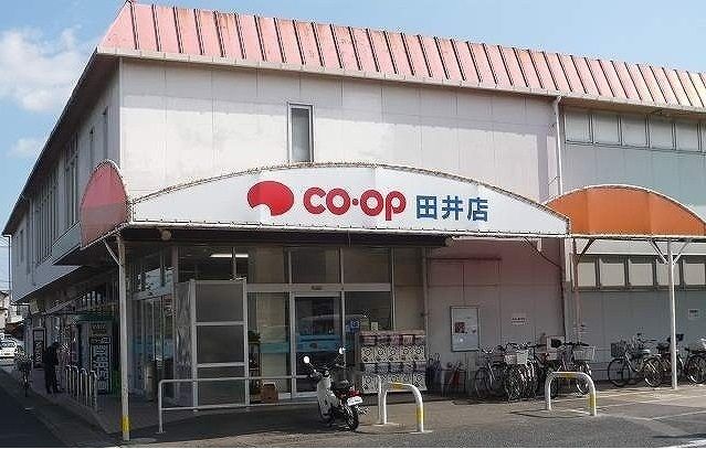 近くの三井生協 田井店まで710m（徒歩9分）