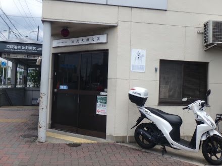 近くの下鴨警察署 加茂大橋交番まで1,021m（徒歩13分）